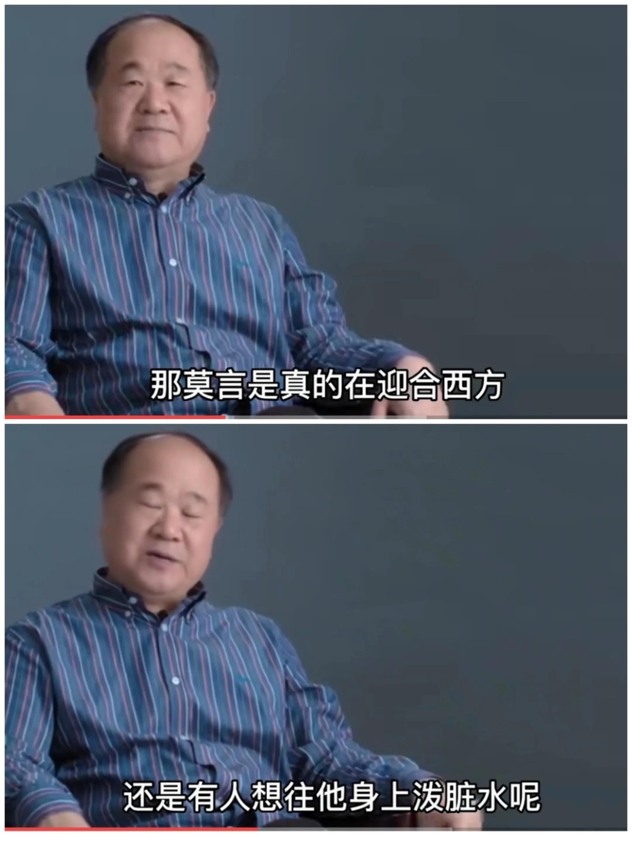 王蒙评莫言还有是非吗,王蒙对莫言的评论是真的吗