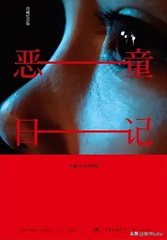 暗黑系的书籍推荐,十本暗黑系经典书籍