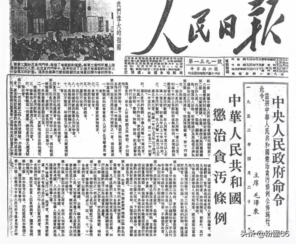 狂飙高启强与赵市长片段后续,湖北反腐最新公示潘启胜