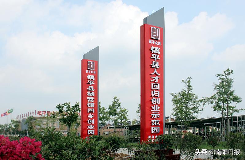 镇平党建引领乡村焕新颜,南阳市干部作风能力大提升行动