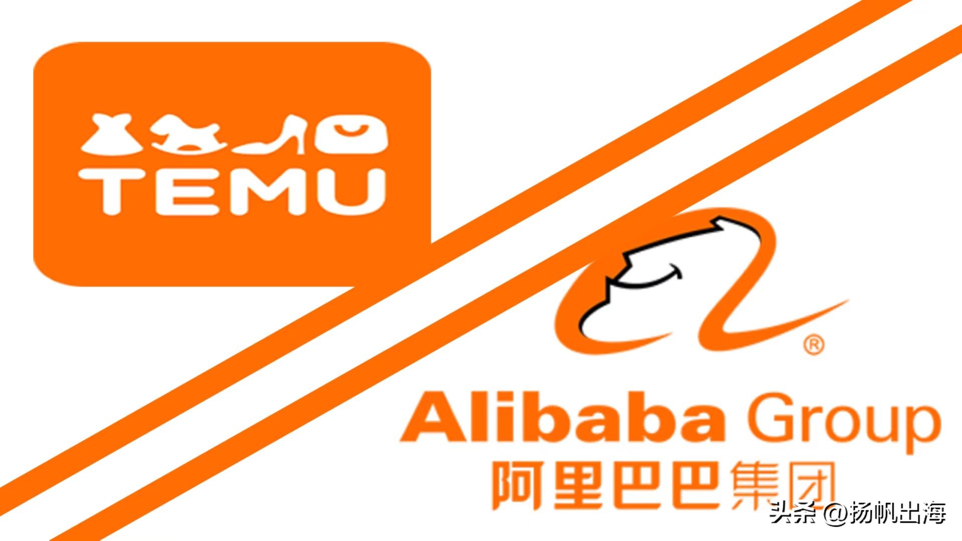 拼多多与阿里两家之间的财务分析,京东阿里拼多多发布二季度财报