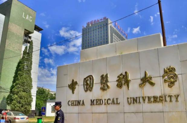 中南大学湘雅医学院排名全国第几,我国前十名医学院