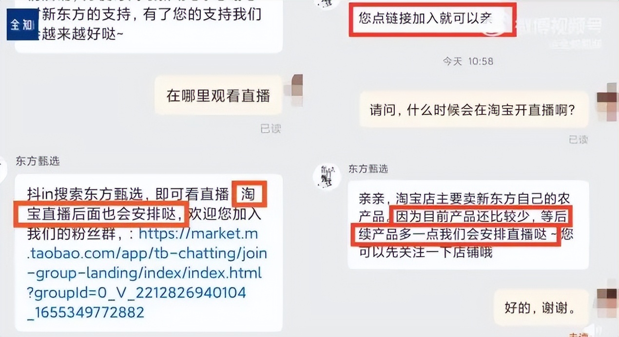 娣樺柕鍠靛揩娑堝搧閲囪喘,2023骞村揩娑堝搧琛屼笟棰勬祴