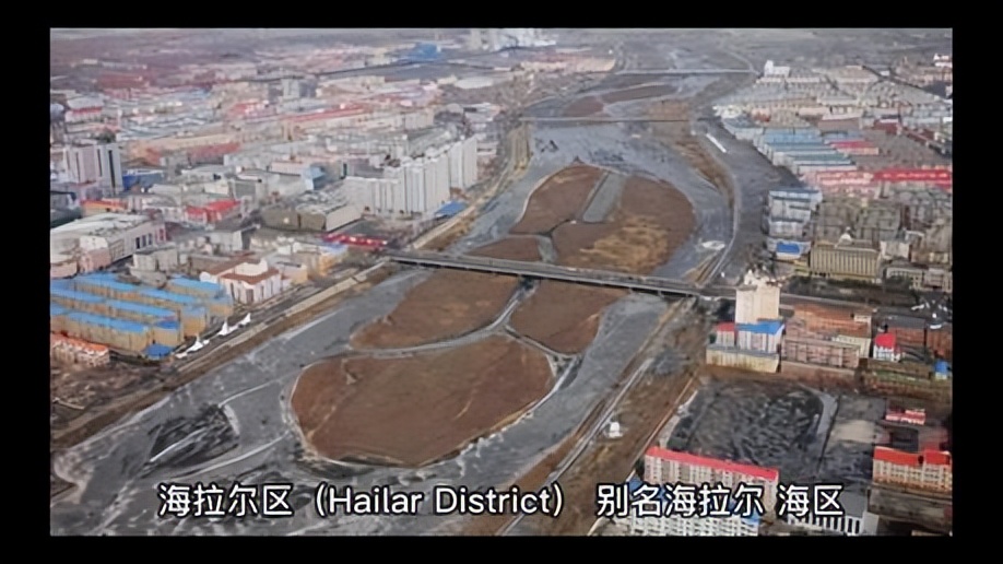 海拉尔大商号——鼎恒升的回顾