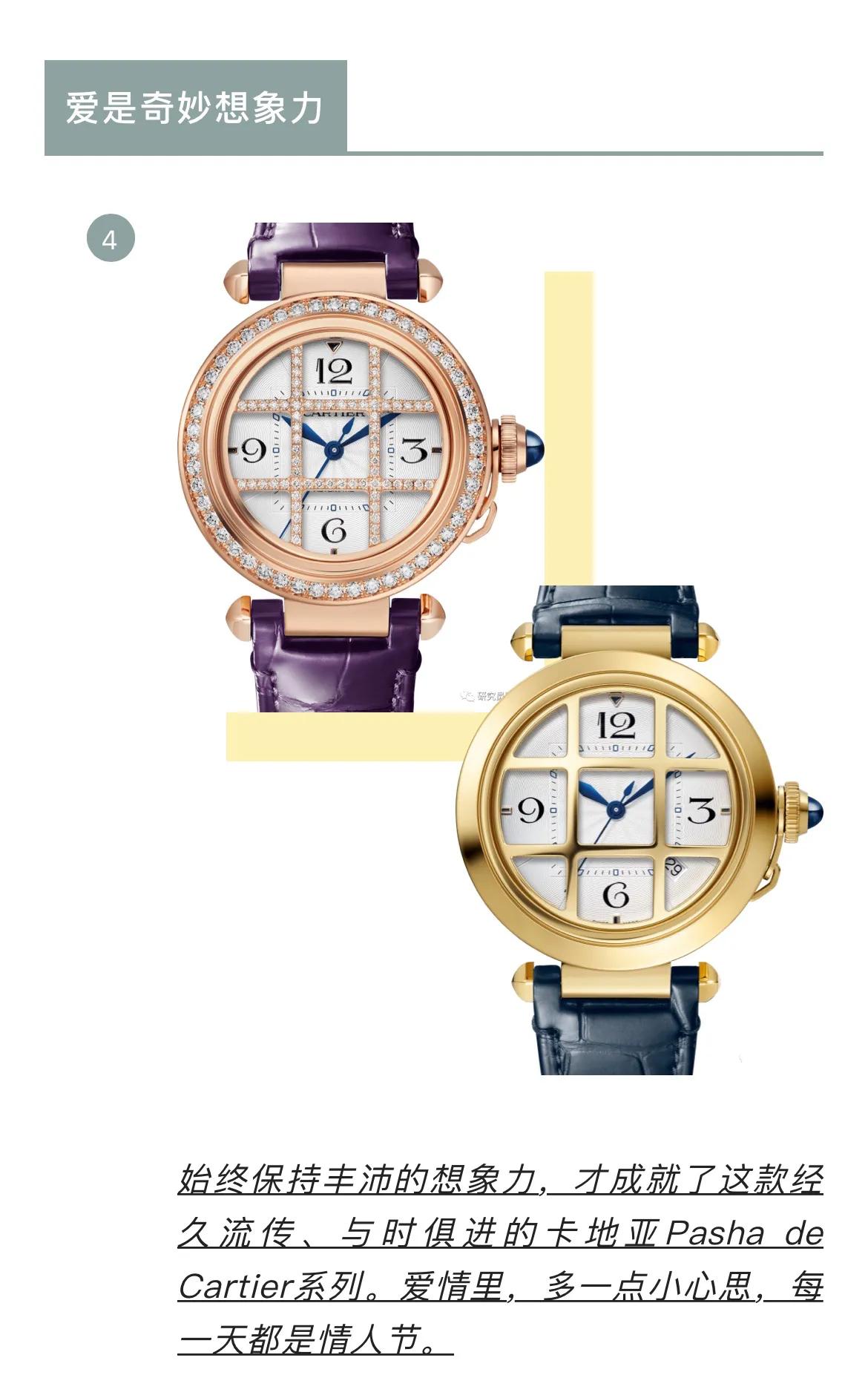 520懂你的人会用你的方式来爱你,爱是我知你冷暖上句