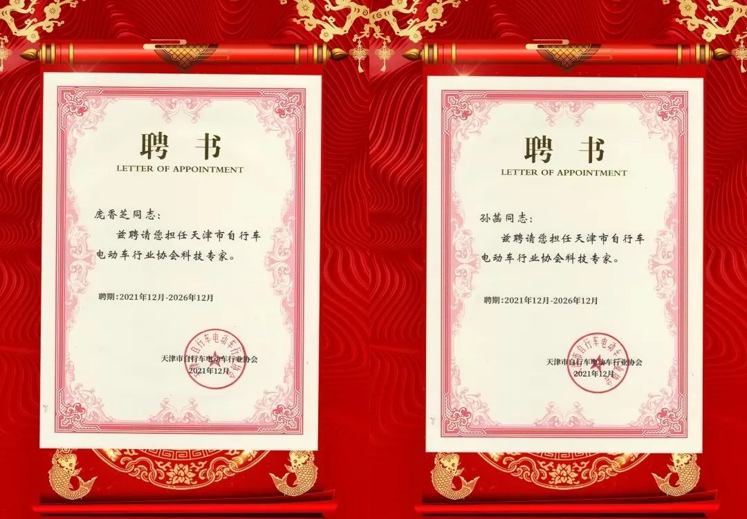 小鸟用好产品赢战市场！科技创新带动销量开门红