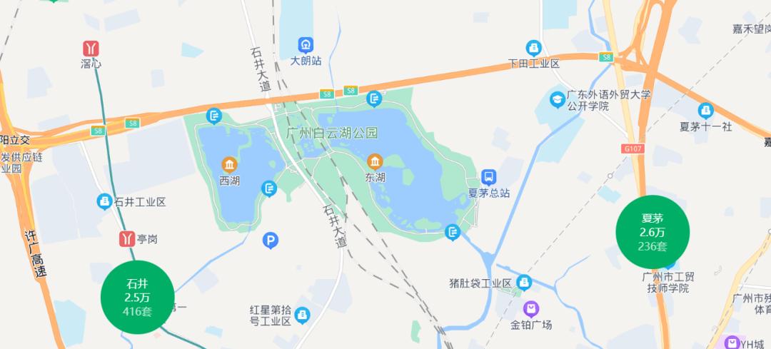 这大概是，广州二手房，最魔幻，价差最大的地方吧