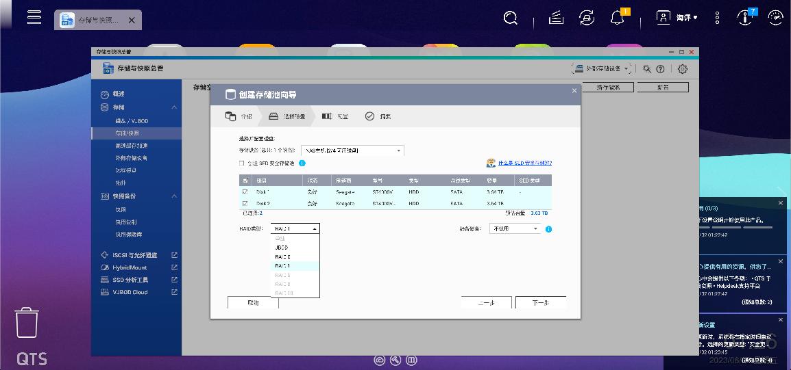 老牌NAS产品难上手？威联通TS-264C深度体验：专业级NAS同样好用