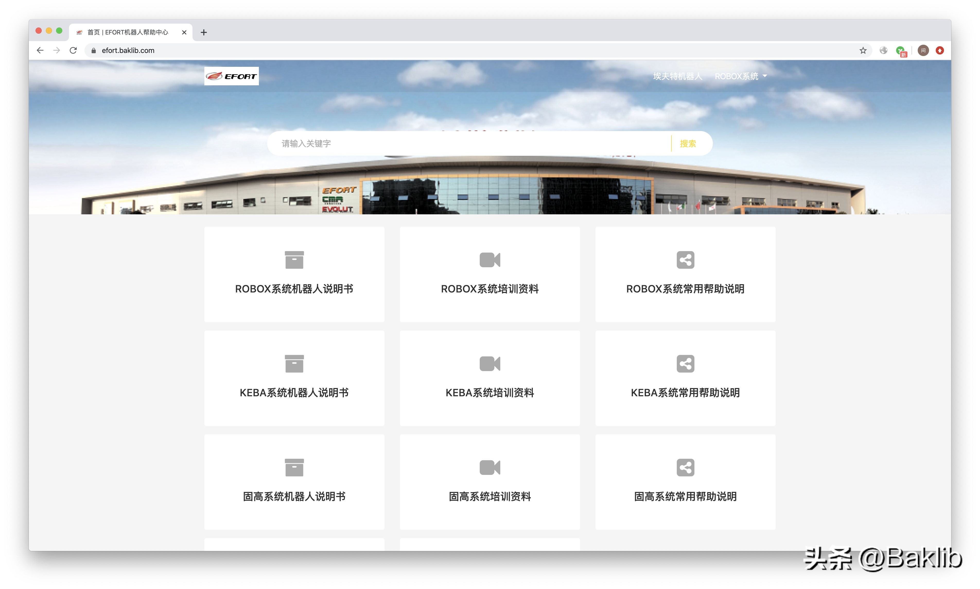 浼佷笟濡備綍浣跨敤baklib杩涜椤圭洰绠＄悊,baklib鏂囨。鍒朵綔杞欢