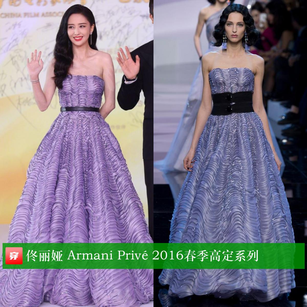 明星穿搭王一博肖战,明星穿搭肖战