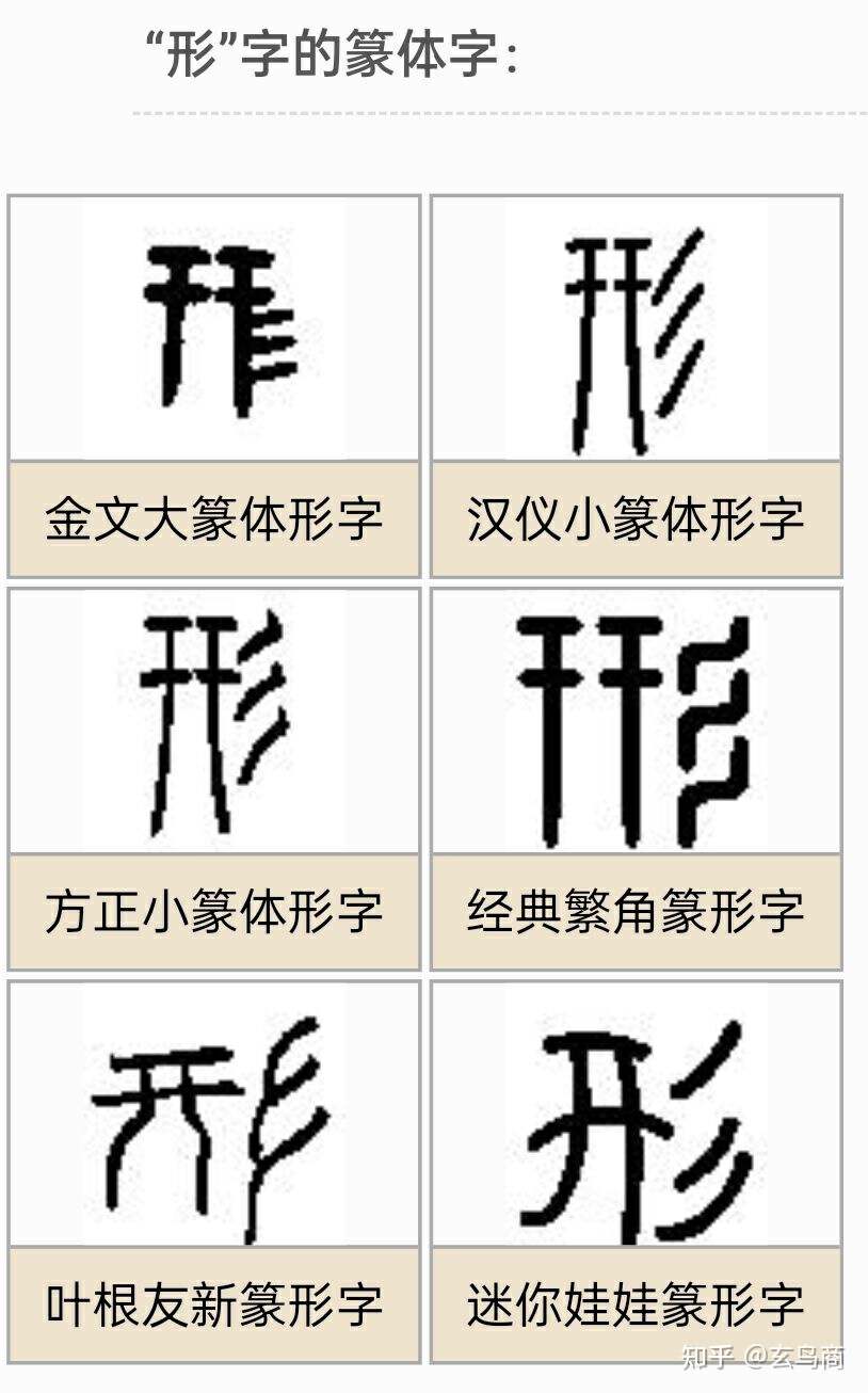 山海经2012白话全译彩图版pdf,山海经海外西经是指哪里