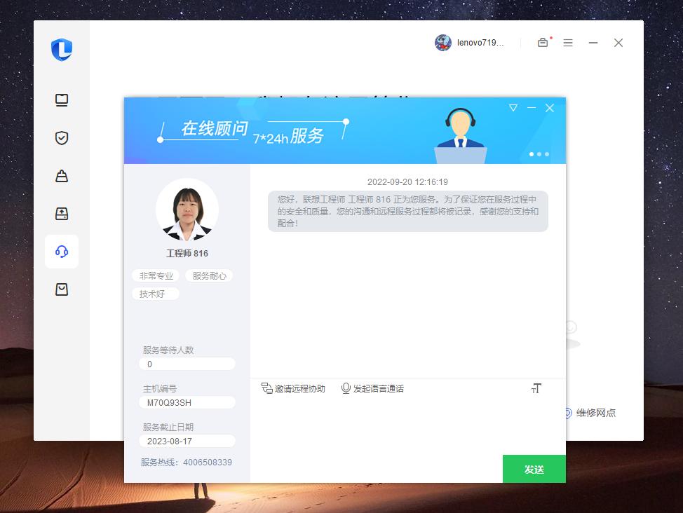 联想扬天m460,联想扬天m460使用方法