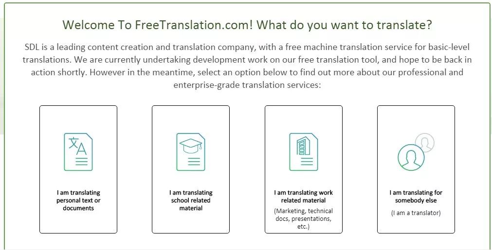 权威翻译网站排名前十名,最实用翻译网站排名前十