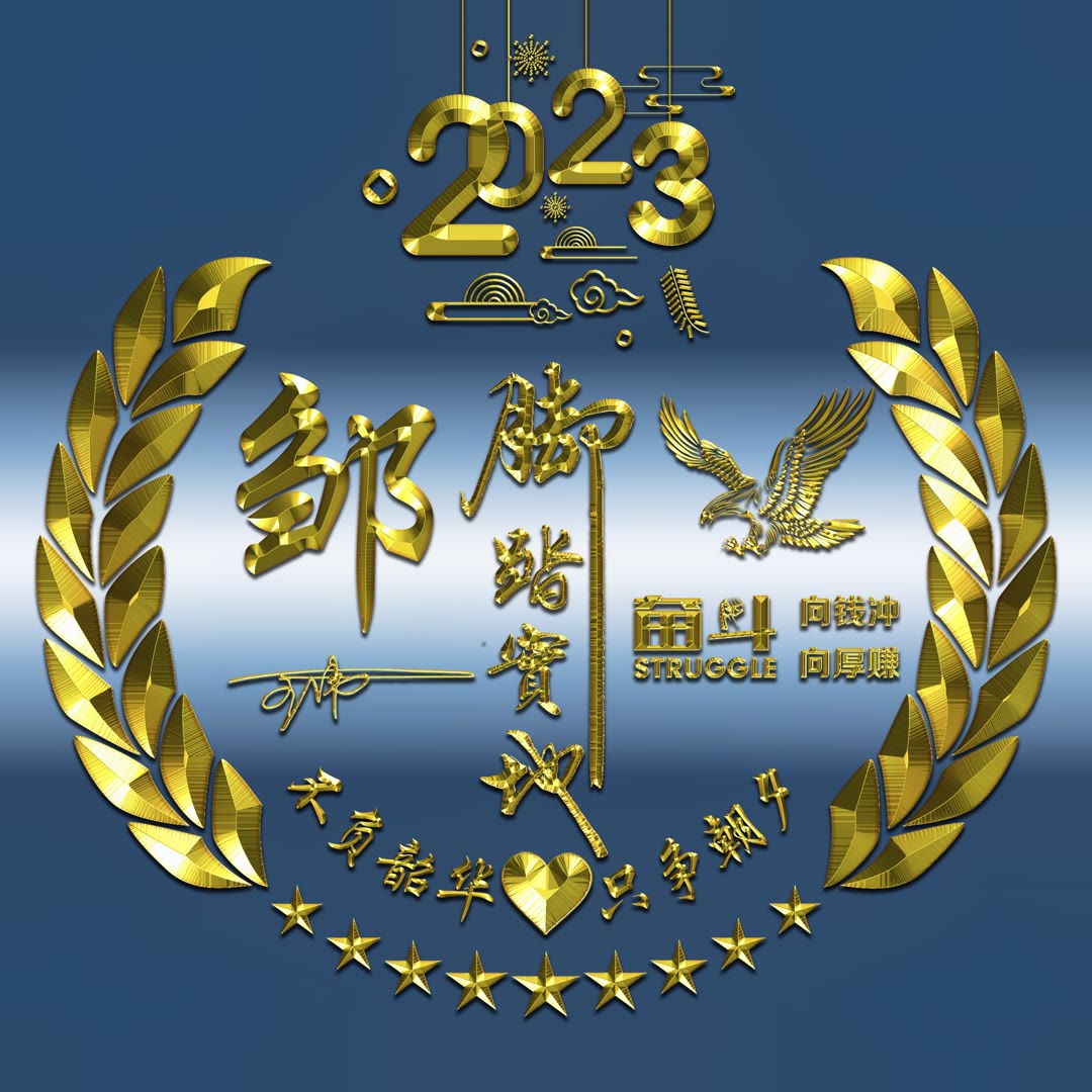 2023的微信头像,微信头像2024款高级感酷酷的