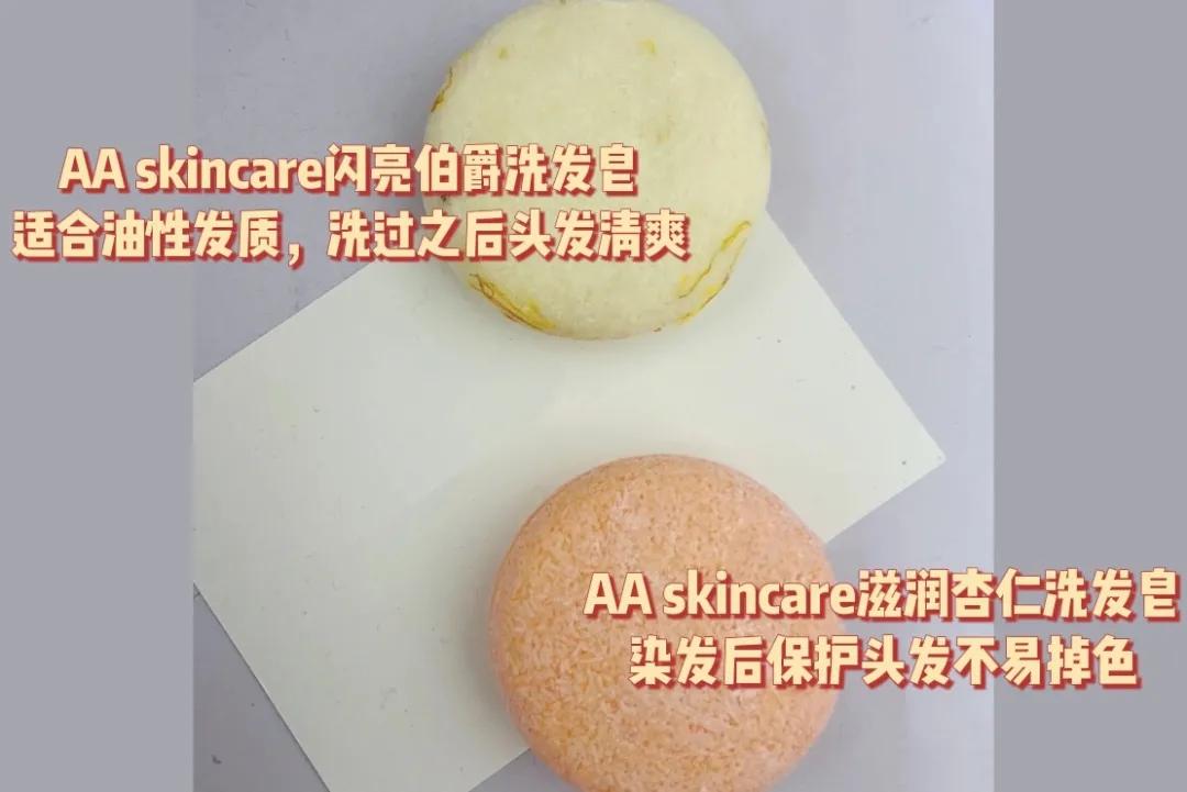 造型好看香水皂,100多块香皂摆造型图片大全