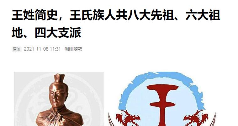 被举报论文剽窃,文章被举报抄袭还有收益吗