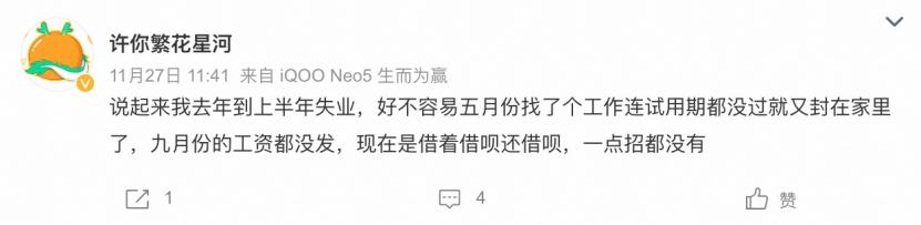 这三年，这个曾被炮轰的产品，很多人又用了起来