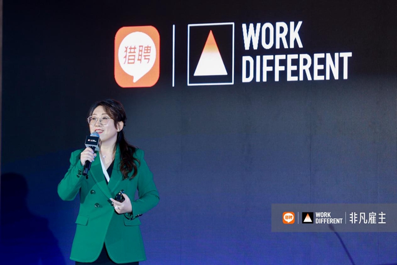 猎聘非凡雇主啥意思,猎聘非凡hunter2023十强得主