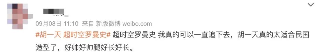 敢问这位男演员是沉浸在民国剧中无法自拔了吗?