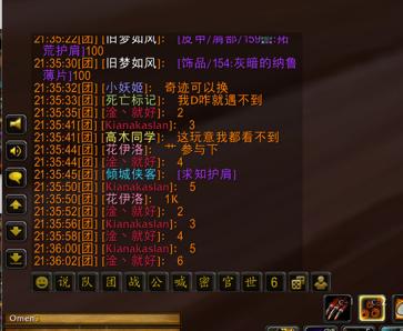 魔兽世界wlksw攻略,魔兽世界wlk开了还能去sw拿橙弓吗