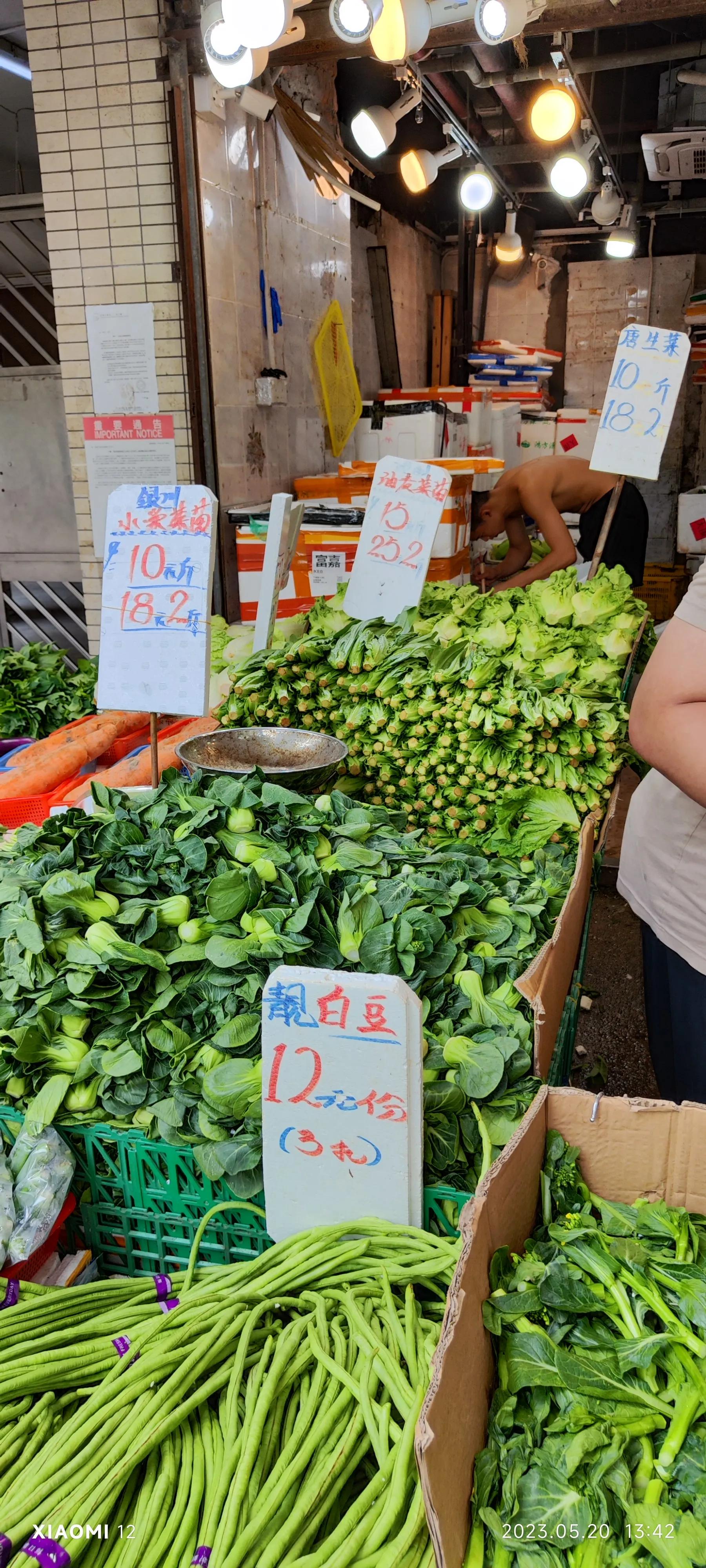 香港大围自由行，重点关注了药品、肉菜以及免税店里香烟的行情