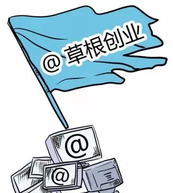 创业赚钱机会在哪里,创业赚钱的思路和策略