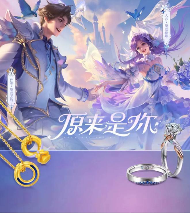 ido的钻石是怎么来的 (攒金豆的年轻人)