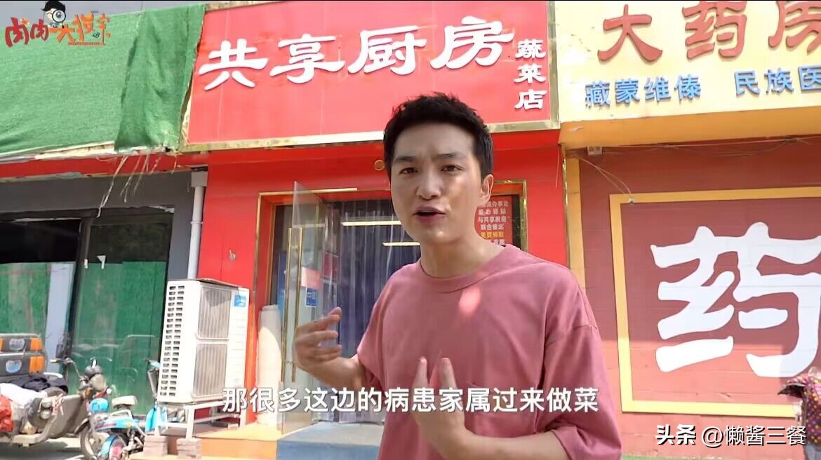 郑州抗癌共享厨房遭大家质疑,抗癌共享厨房最新进展