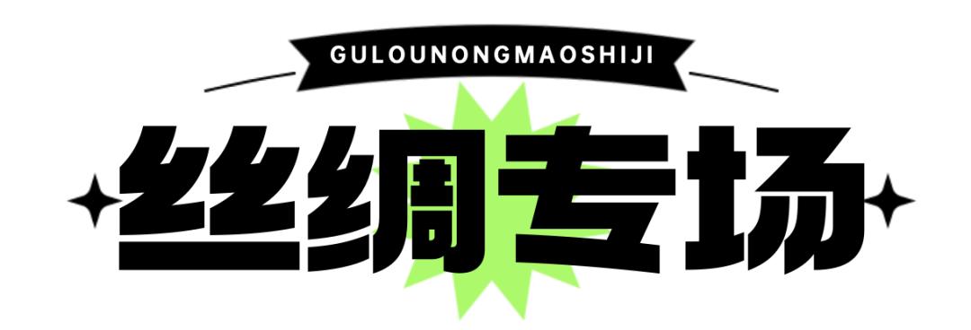 重磅!已正式开市!还将持续14天!一天涌入上万人!