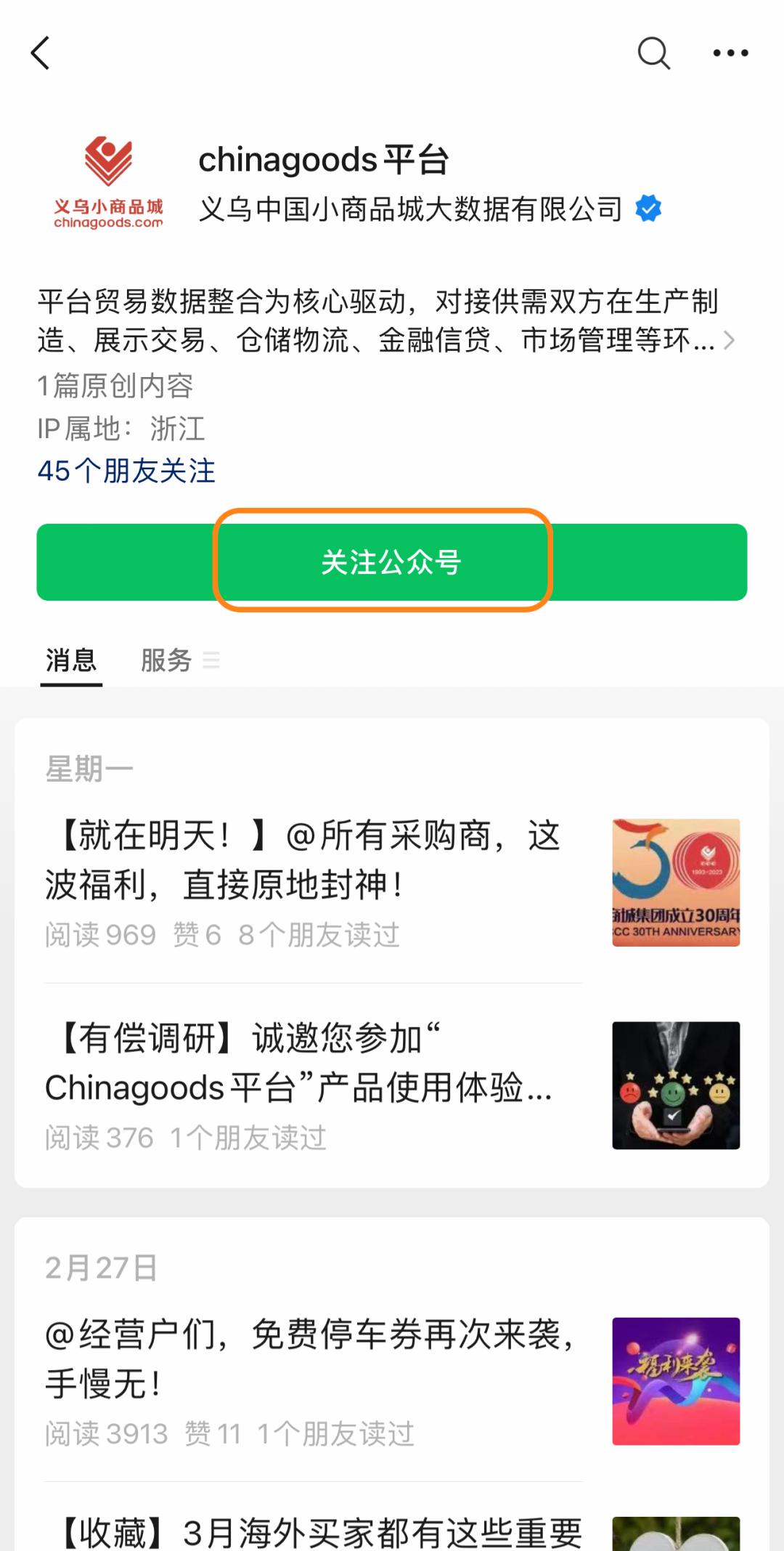 消费券怎么用最好,100亿消费券有什么用