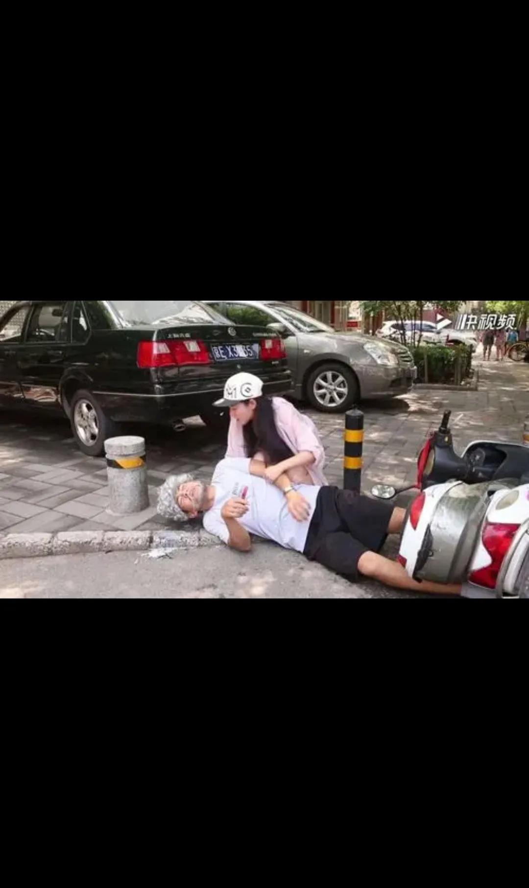 人倒了可以扶不扶,人倒了该怎么扶