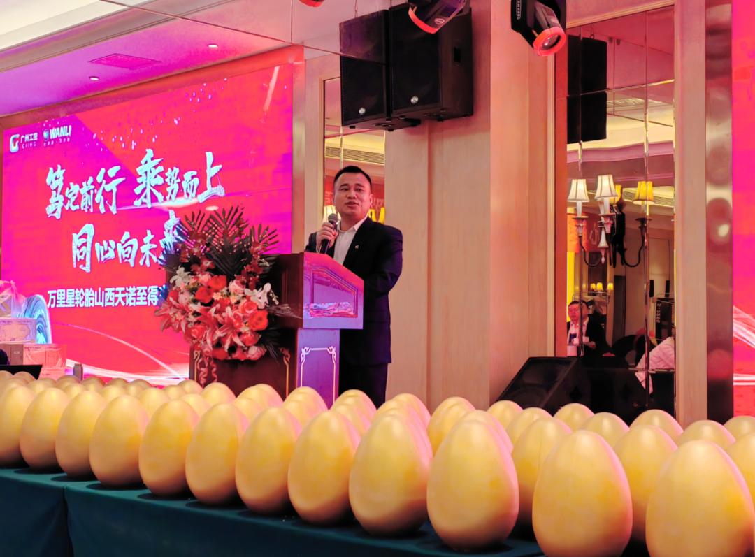 万力轮胎销量排名,万力轮胎总经销