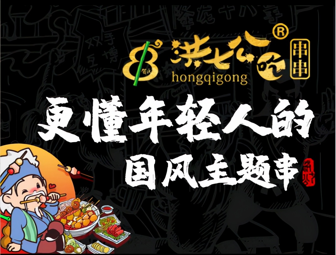 成都大众点评快餐排行榜,美团推荐串串香