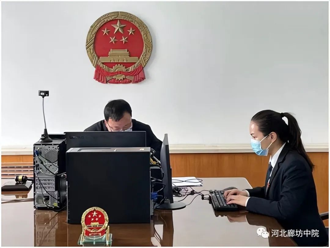 廊坊法院直播在线观看,廊坊法院诉讼服务中心