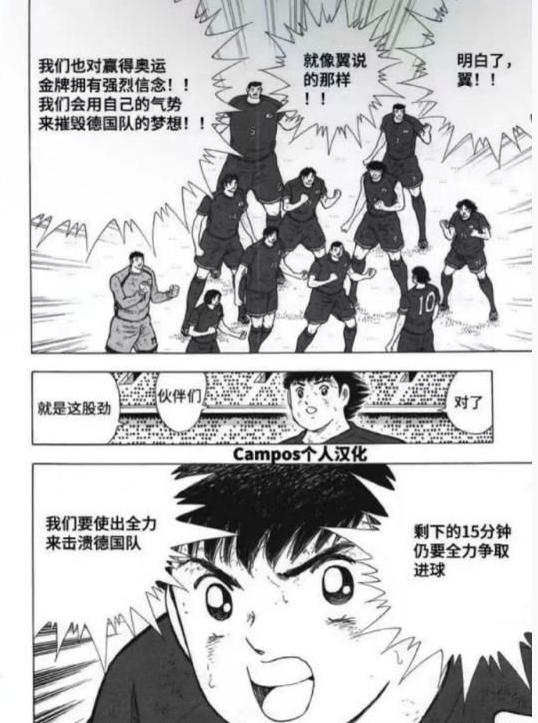 亚洲各国足球进步,亚洲足球进步明显世界杯