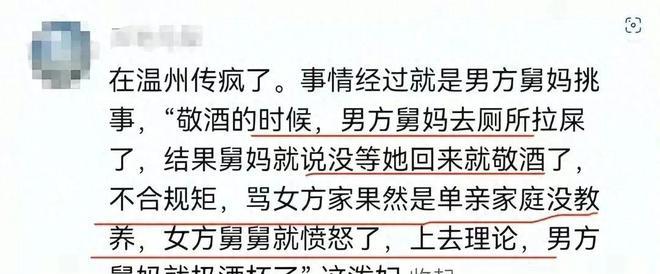 娓╁窞鑸呭浜嬩欢,娓╁窞鑸呭浜嬩欢鍚庣画鎬庝箞澶勭悊