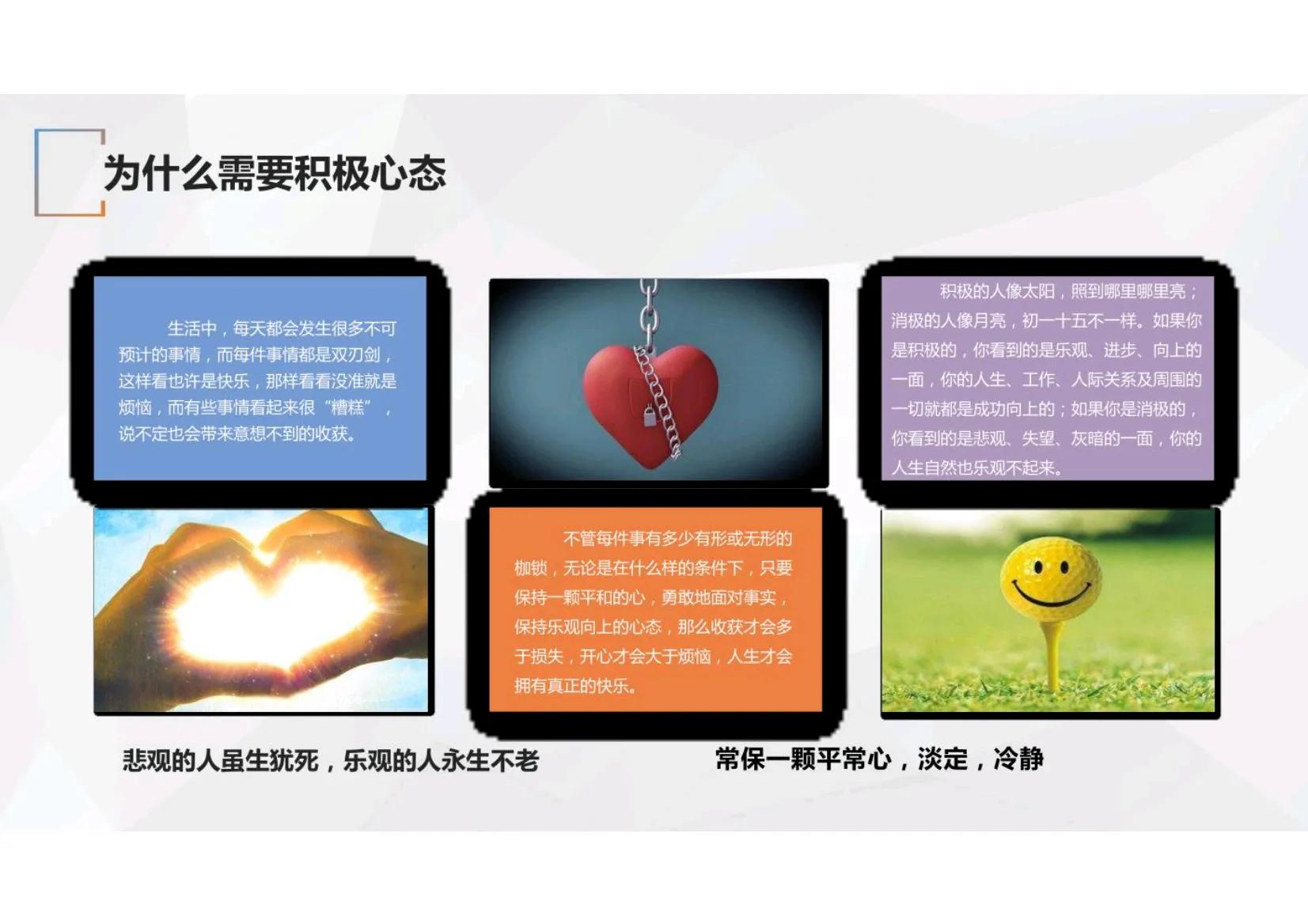 华为员工培训流程的优点,华为这么成功是怎么培训员工的