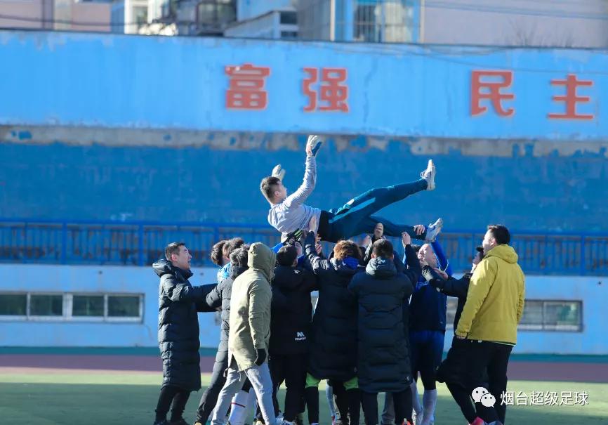 决心、意志、精神—齐鲁金盾创维足球冠军杯夺冠