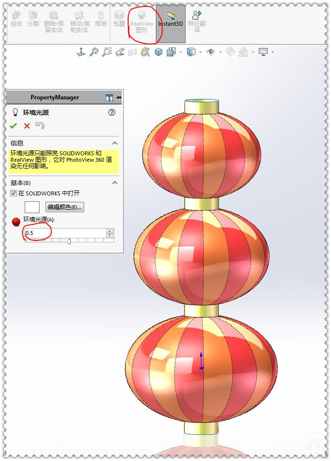 灯笼solidworks,solidworks怎么画灯笼模型