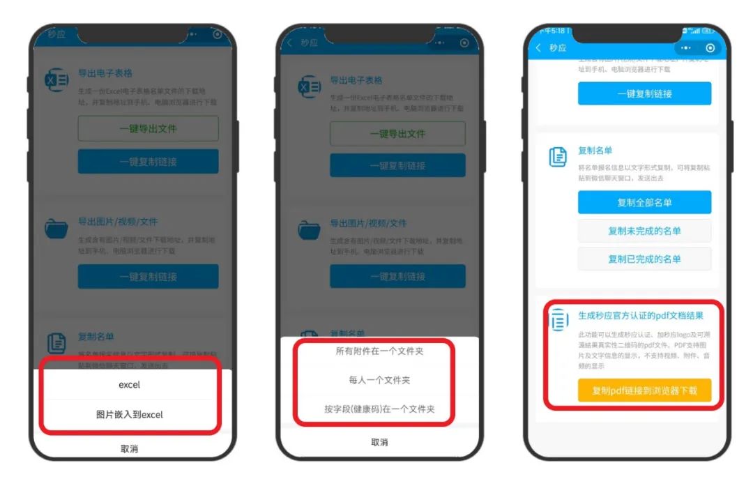 疫情期间怎么得到健康码,怎么弄疫情行程卡和健康码