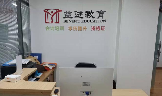 成都锦江会计培训机构,成都会计职称培训机构