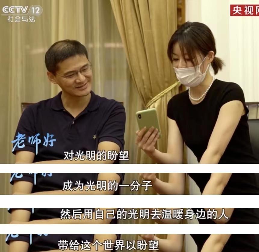 反诈老陈谈辞职感受,罗翔如果被骗了怎么办