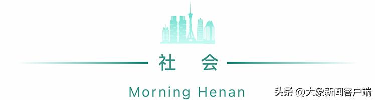 郑州主城区连续5天核酸筛查时间,郑州主城区连续12天核酸筛查