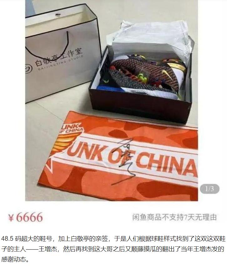 白敬亭被问隐私问题全部,白敬亭被问隐私问题后续