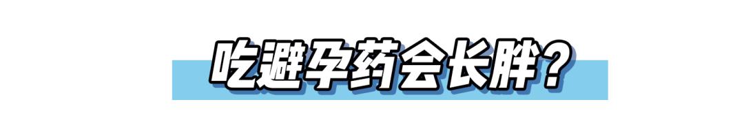 明明吃了避孕药为什么还会怀孕,明明吃了避孕药却测出来两条杠