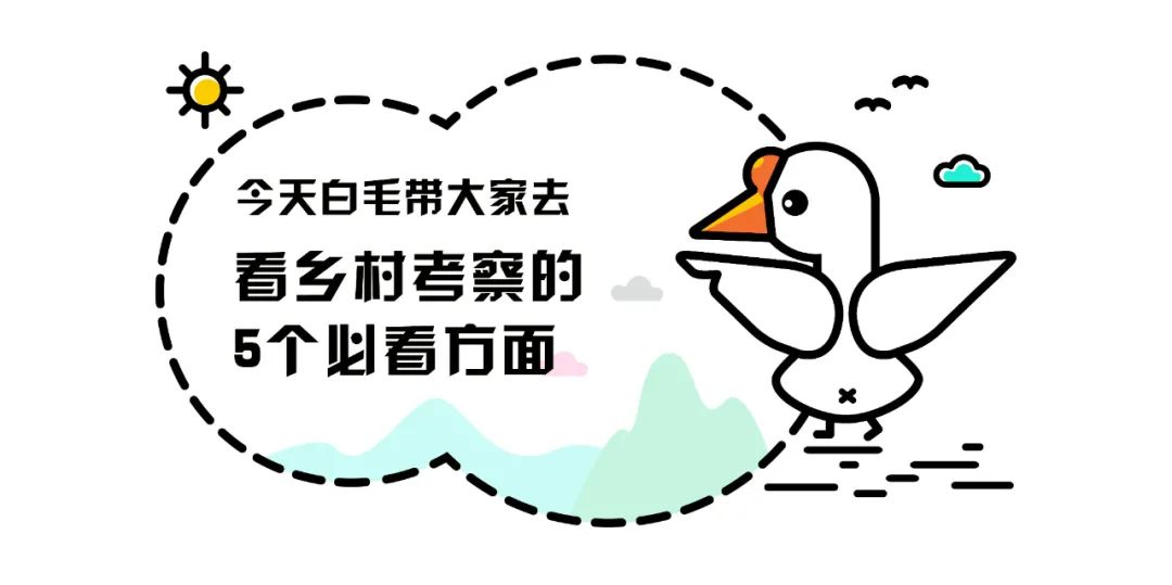 乡村旅游的七大思路,乡村旅游抓住这几点