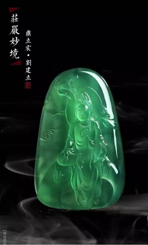 极品翡翠佛像挂件,极品翡翠风铃挂件