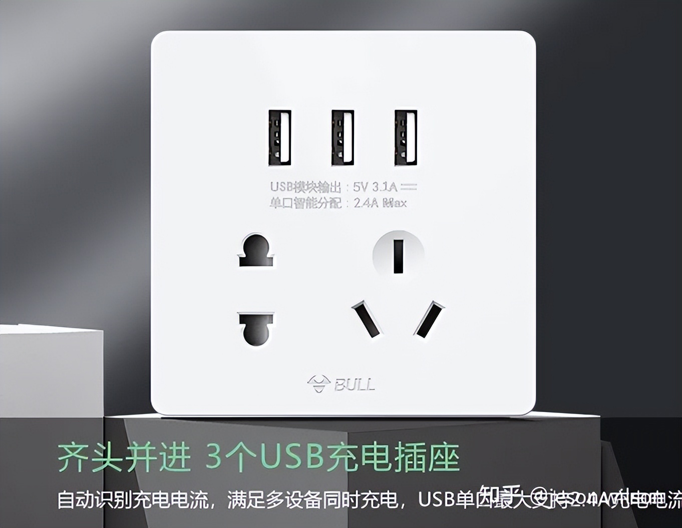 施耐德插座品牌怎么选择,德力西开关插座哪个系列最便宜