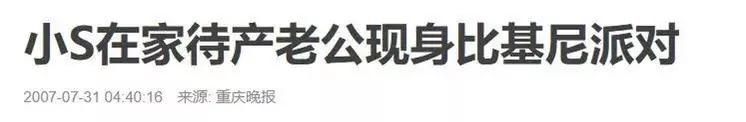 看似是俊男美女、豪门名流，实际上一个比一个不禁扒