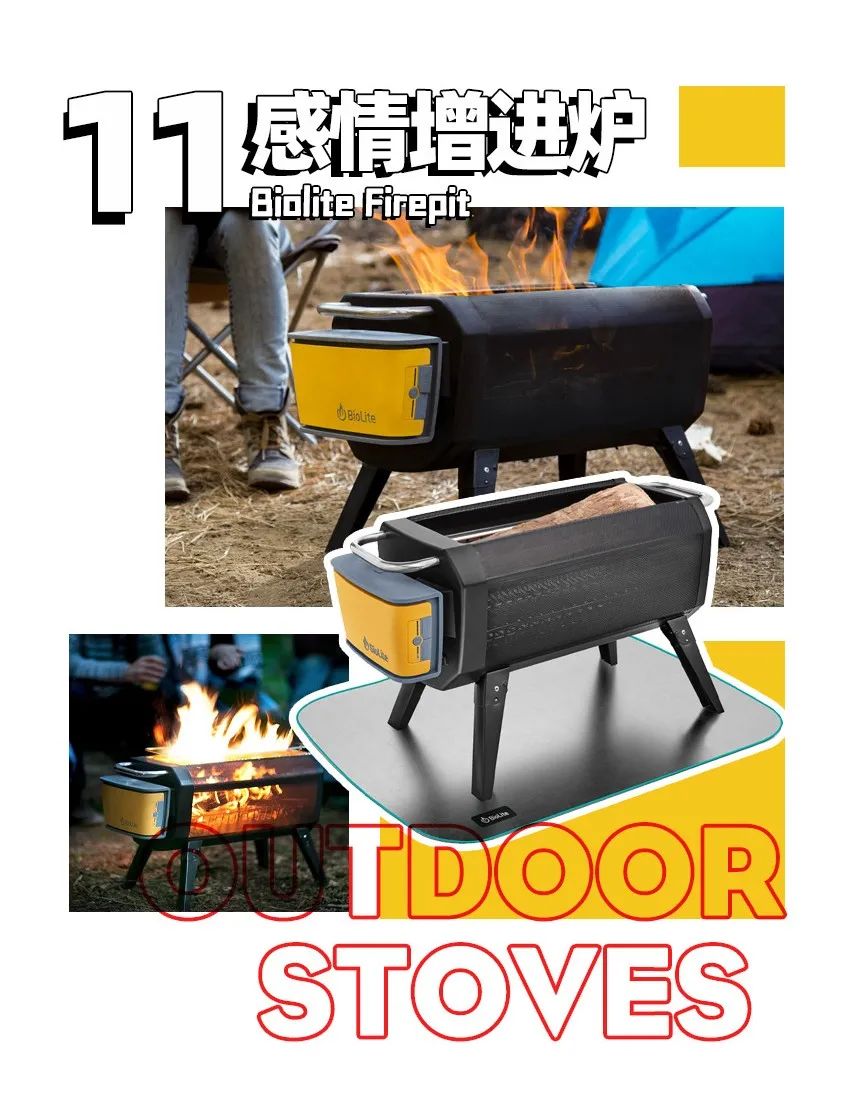 户外露营炉具推荐,户外露营泡茶炉具